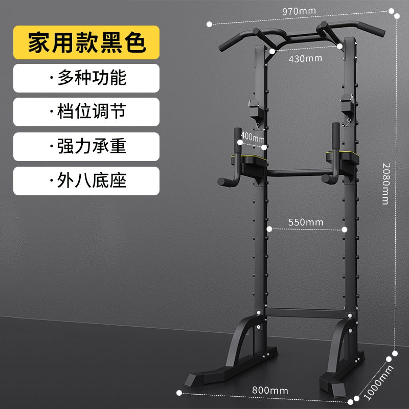 Maikang Pull-up Device Home Indoor Horizontal Bar Multi-functional Fitness Equipment Squat Bench Press Rack Barbell Bracket