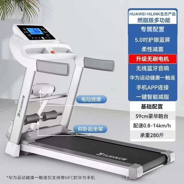 HUAWEI HiLink Treadmill Household Foldable Ultra-quiet Design Indoor Family Fitness Equipment