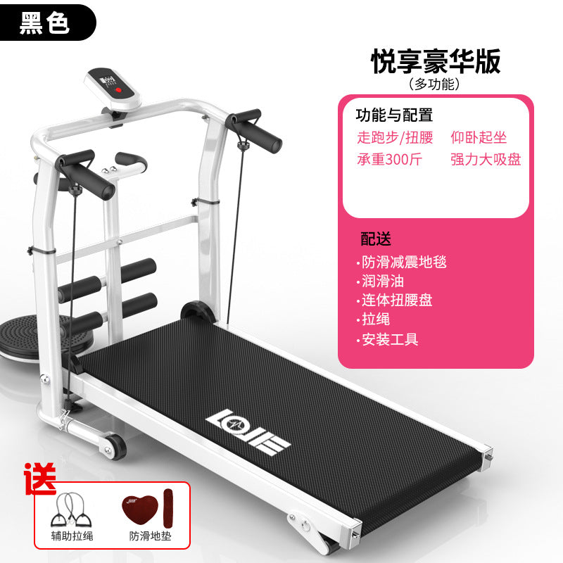 A Generation Of Non-power Folding Mechanical Treadmill Household Small Ultra-quiet Multi-functional Indoor Walking Machine