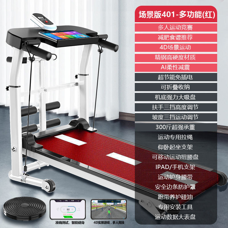 Jican Treadmill Household Non-electric Walking Mute Folding Small Indoor Gym Mini Mechanical Fitness Equipment