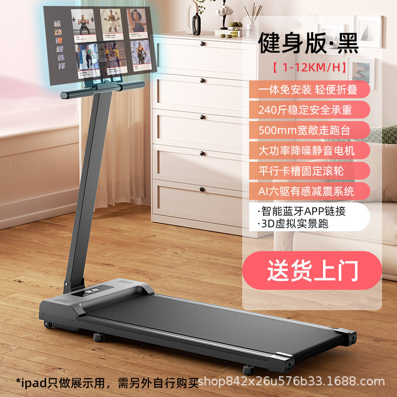 Treadmill Home Slope Adjustable Small Walking Machine Gym Indoor Family Foldable Silent Silent