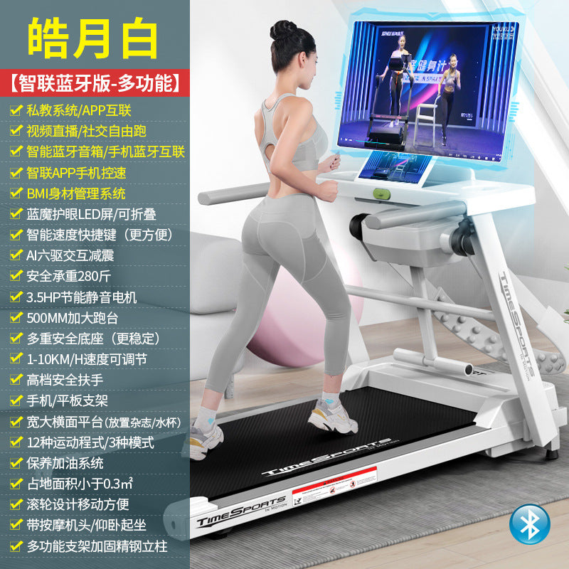 Treadmill Home Models Small Indoor Ultra-quiet Foldable Electric Treadmill Home Version Exercise Fitness Equipment