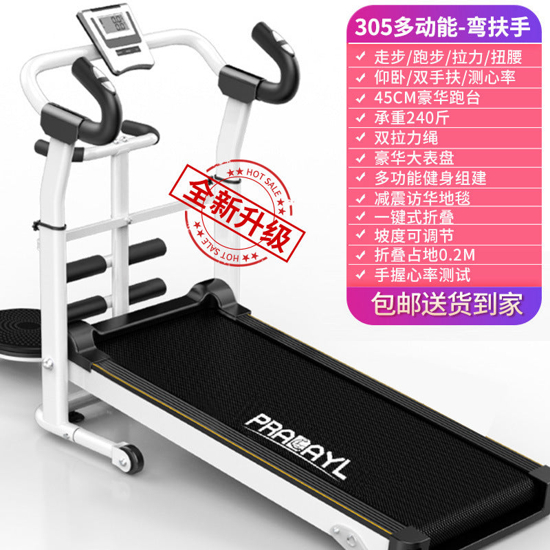 Jican Treadmill Household Non-electric Walking Mute Folding Small Indoor Gym Mini Mechanical Fitness Equipment