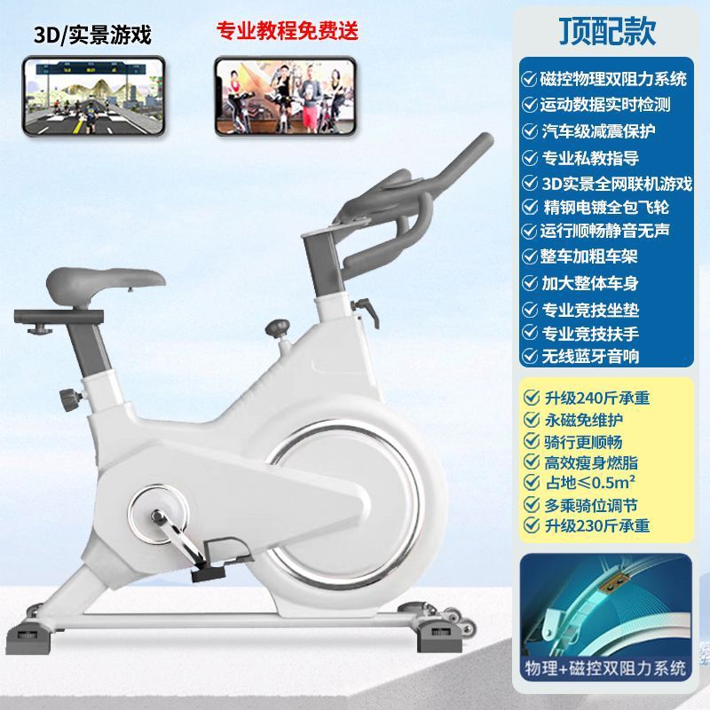 Ug1 Magnetic Control Intelligent Spinning Home Indoor Exercise Bike Gym Equipment Weight Loss Ultra-quiet Exercise