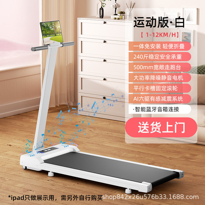 Treadmill Home Slope Adjustable Small Walking Machine Gym Indoor Family Foldable Silent Silent