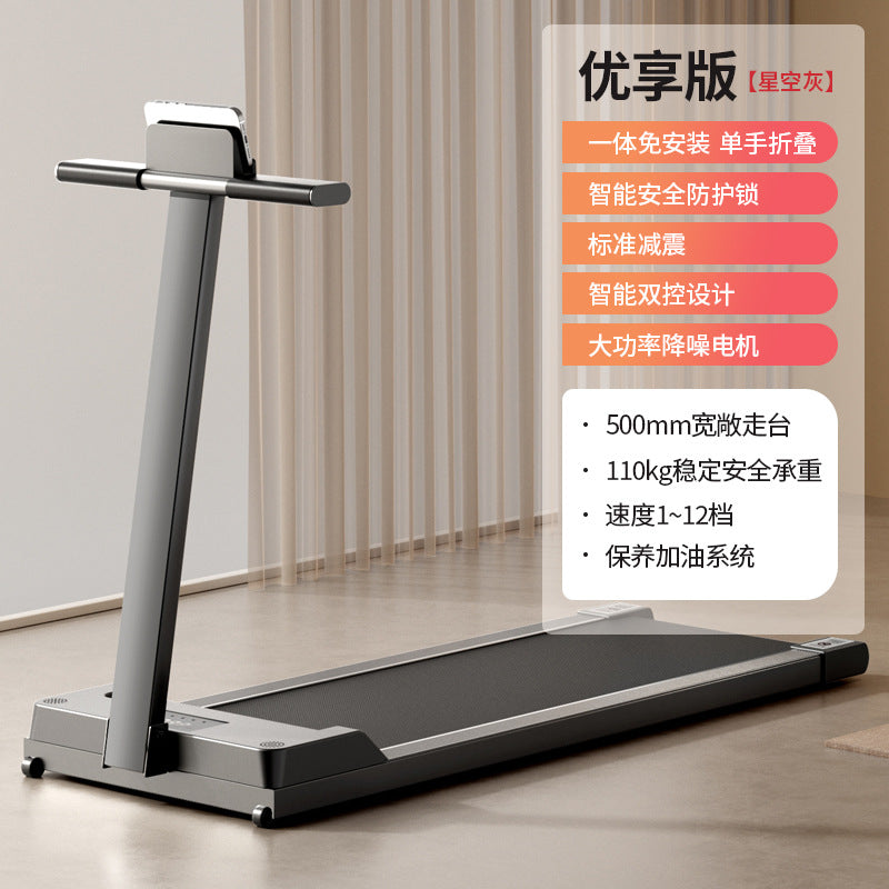 2023 New Treadmill Household Small Folding Family Ultra-quiet Electric Walking Flat Indoor Fitness