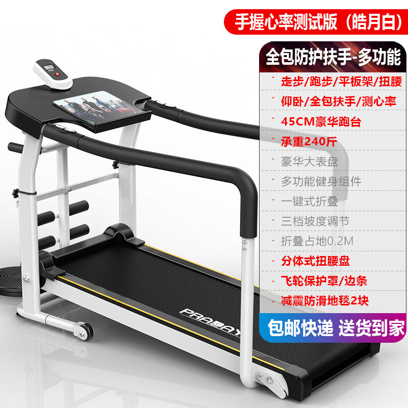 Jican Treadmill Household Non-electric Walking Mute Folding Small Indoor Gym Mini Mechanical Fitness Equipment