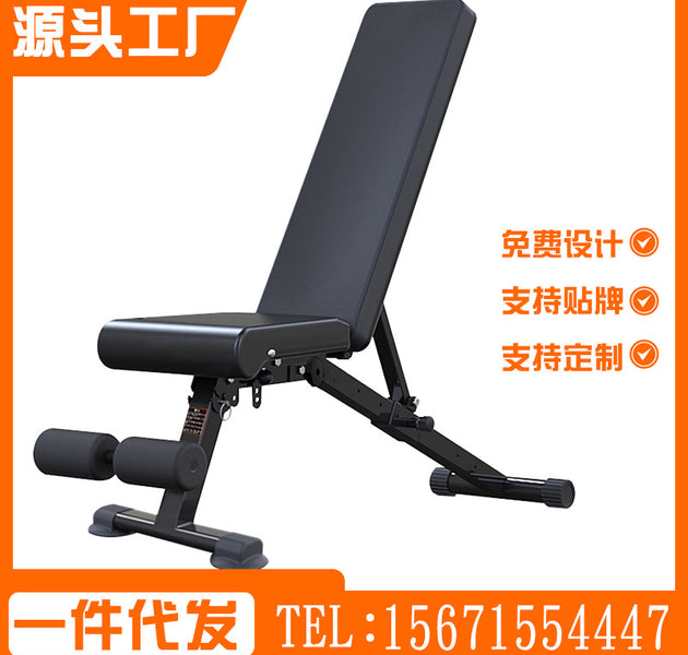 Chishang Multifunctional Dumbbell Stool Gym Chair Folding Abdominal Apparatus Bench Stool Indoor Sports Equipment Weightlifting Chair