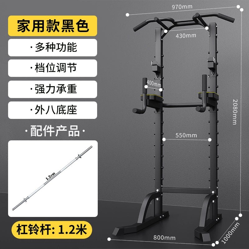 Maikang Pull-up Device Home Indoor Horizontal Bar Multi-functional Fitness Equipment Squat Bench Press Rack Barbell Bracket