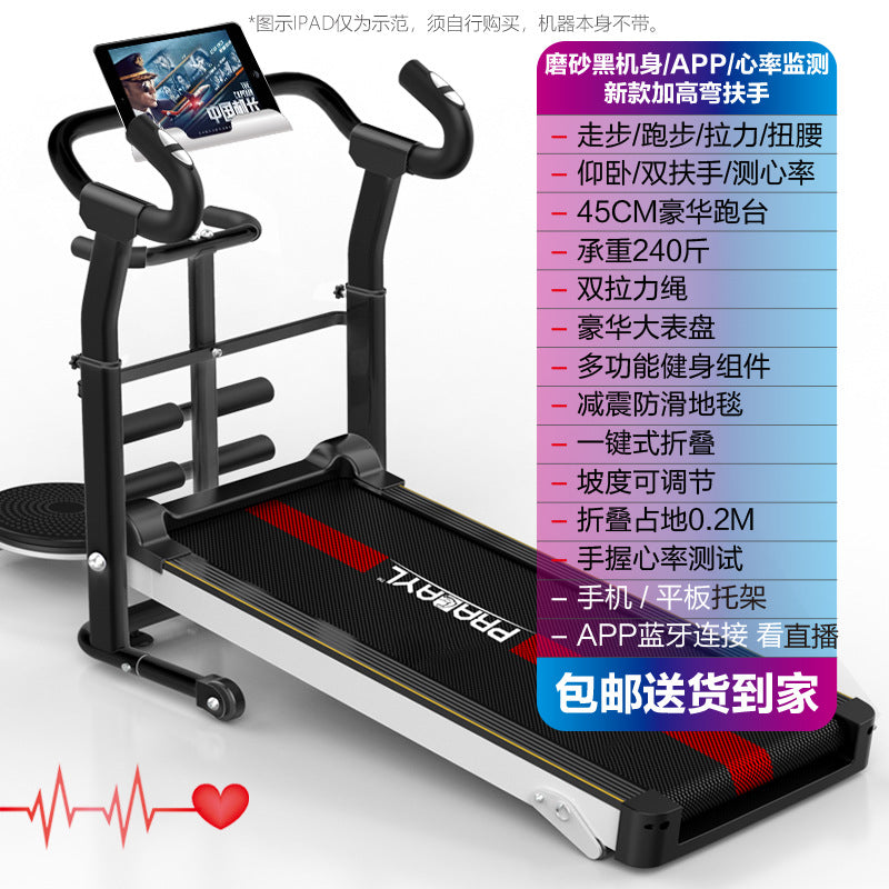 Jican Treadmill Household Non-electric Walking Mute Folding Small Indoor Gym Mini Mechanical Fitness Equipment