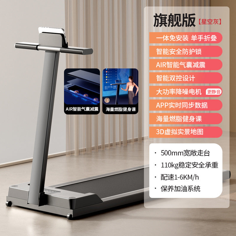 2023 New Treadmill Household Small Folding Family Ultra-quiet Electric Walking Flat Indoor Fitness