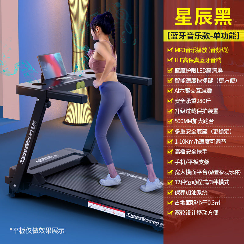 Treadmill Home Models Small Indoor Ultra-quiet Foldable Electric Treadmill Home Version Exercise Fitness Equipment