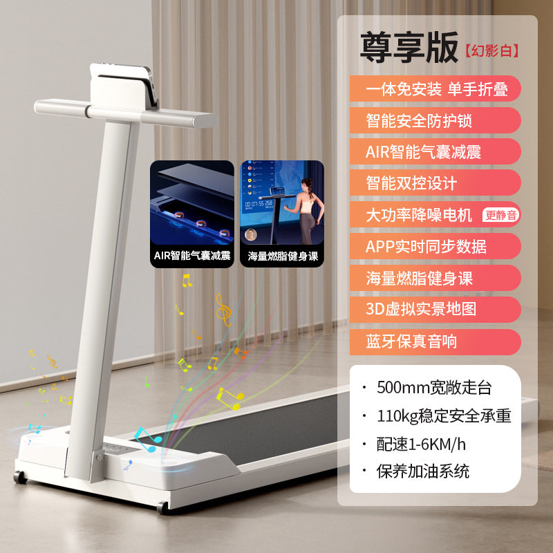 2023 New Treadmill Household Small Folding Family Ultra-quiet Electric Walking Flat Indoor Fitness