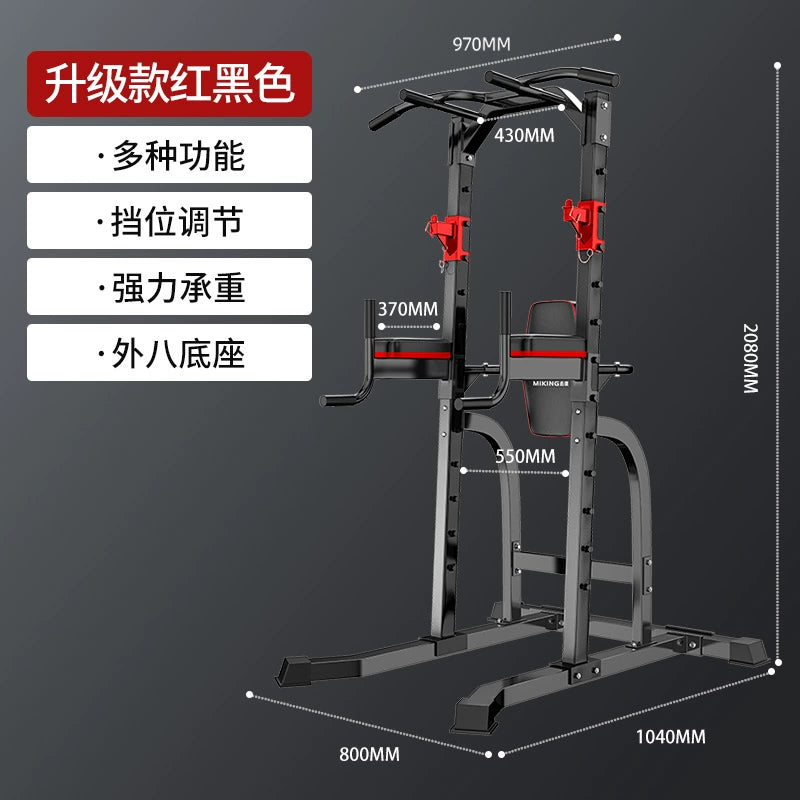 Maikang Pull-up Device Home Indoor Horizontal Bar Multi-functional Fitness Equipment Squat Bench Press Rack Barbell Bracket