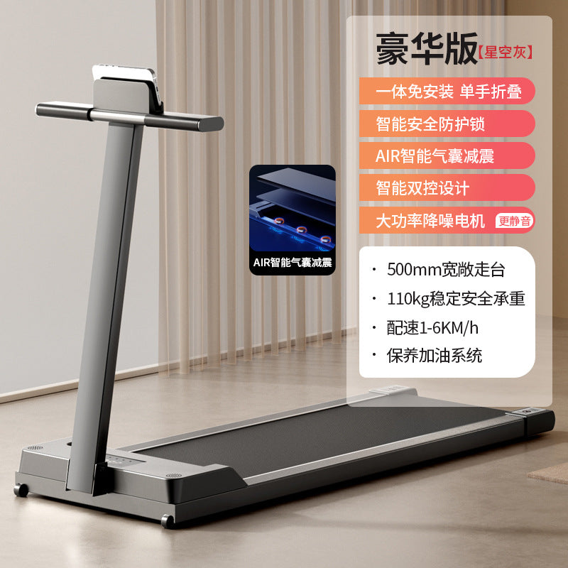 2023 New Treadmill Household Small Folding Family Ultra-quiet Electric Walking Flat Indoor Fitness