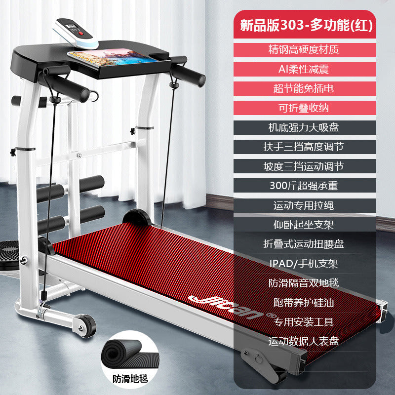 Jican Treadmill Household Non-electric Walking Mute Folding Small Indoor Gym Mini Mechanical Fitness Equipment