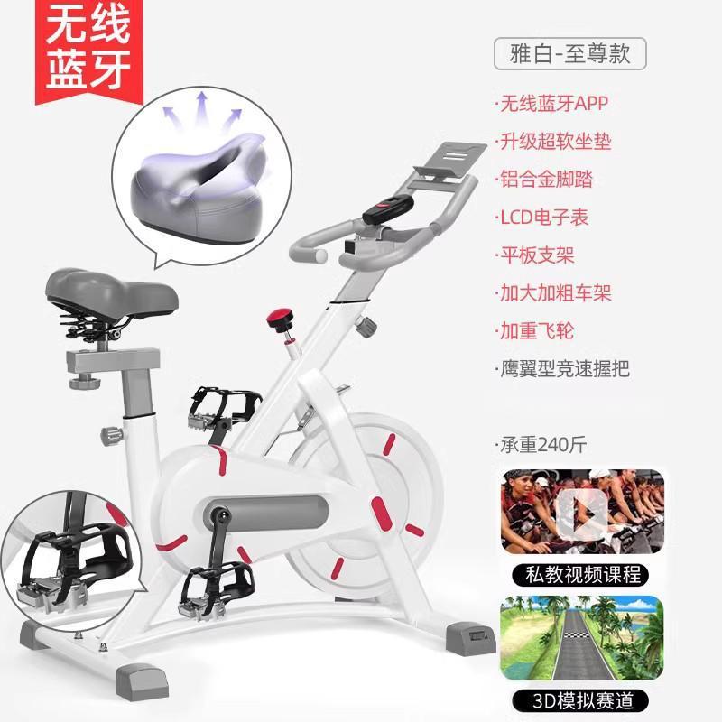 Shuerjian Magnetic Control Intelligent Spinning Bike Home Indoor Exercise Bike Weight Loss Equipment Ultra-quiet Sports Bike