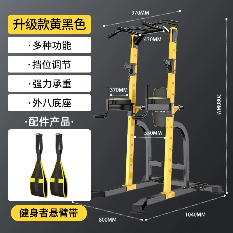 Maikang Pull-up Device Home Indoor Horizontal Bar Multi-functional Fitness Equipment Squat Bench Press Rack Barbell Bracket