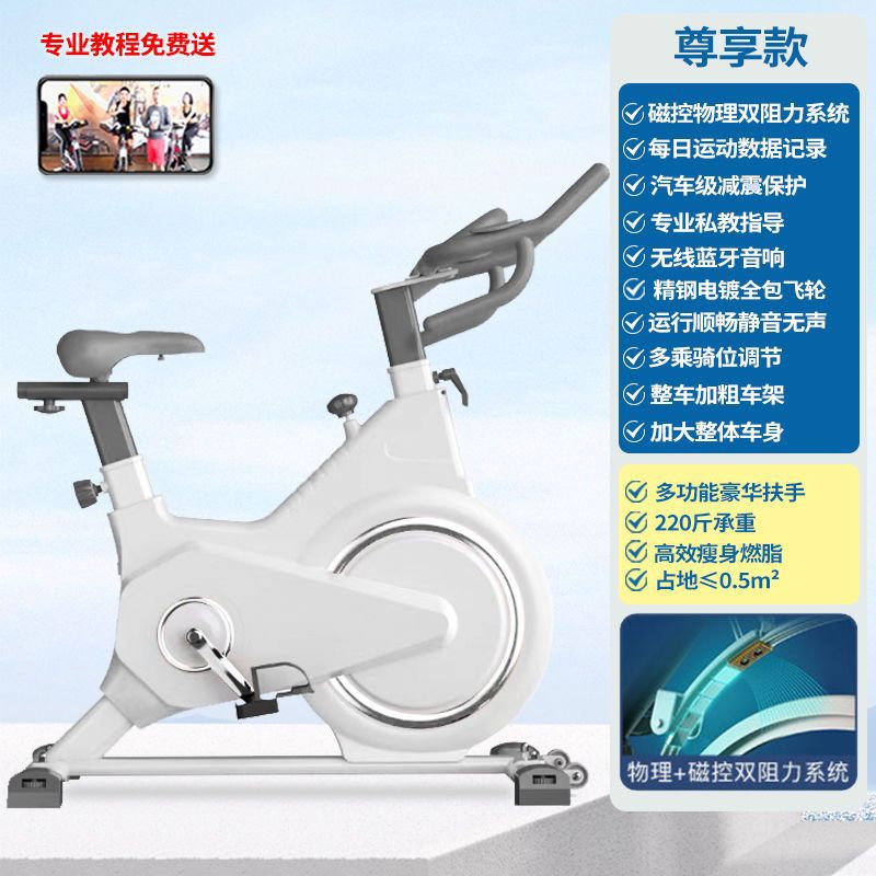 Ug1 Magnetic Control Intelligent Spinning Home Indoor Exercise Bike Gym Equipment Weight Loss Ultra-quiet Exercise