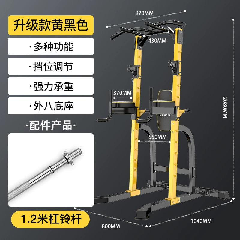 Maikang Pull-up Device Home Indoor Horizontal Bar Multi-functional Fitness Equipment Squat Bench Press Rack Barbell Bracket