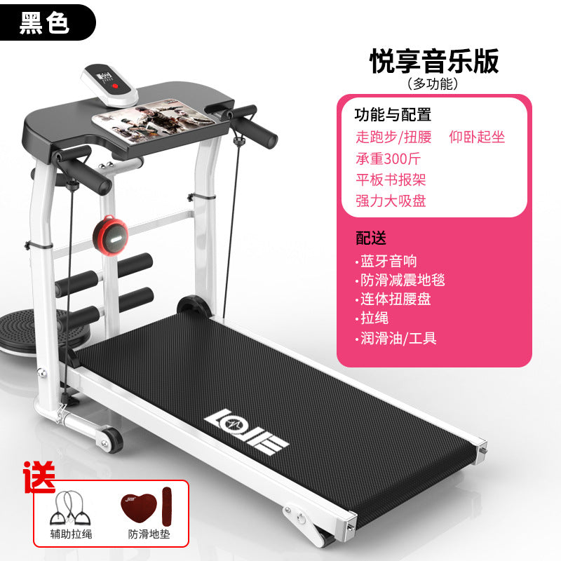 A Generation Of Non-power Folding Mechanical Treadmill Household Small Ultra-quiet Multi-functional Indoor Walking Machine