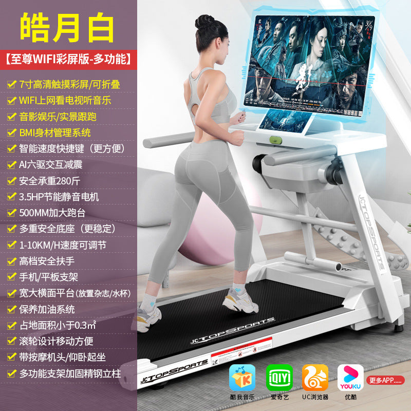 Treadmill Home Models Small Indoor Ultra-quiet Foldable Electric Treadmill Home Version Exercise Fitness Equipment