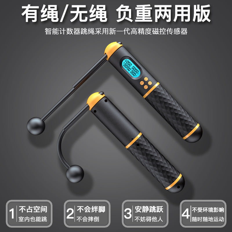 Intelligent Counting Ropeless Ropeless Weight-bearing Student Exam Essential Fitness Equipment For Sports, Fitness And Weight Loss