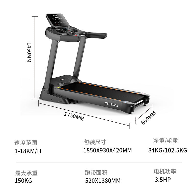 Treadmill Home Mute Family Fitness Special Climbing Foldable Indoor Treadmill Sports Fitness Equipment