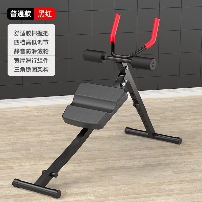 Multifunction 4 Levers Adjustable Bench Sit Up Abdominal Trainer Exercise Bench Home Gym Fitness