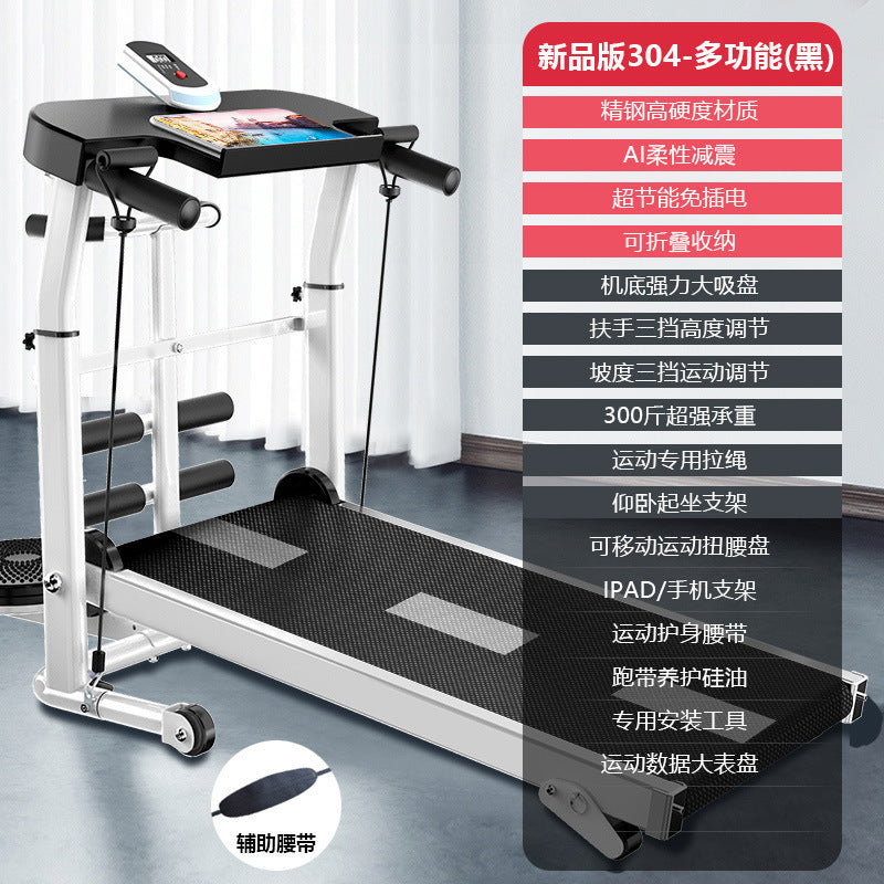 Jican Treadmill Household Non-electric Walking Mute Folding Small Indoor Gym Mini Mechanical Fitness Equipment