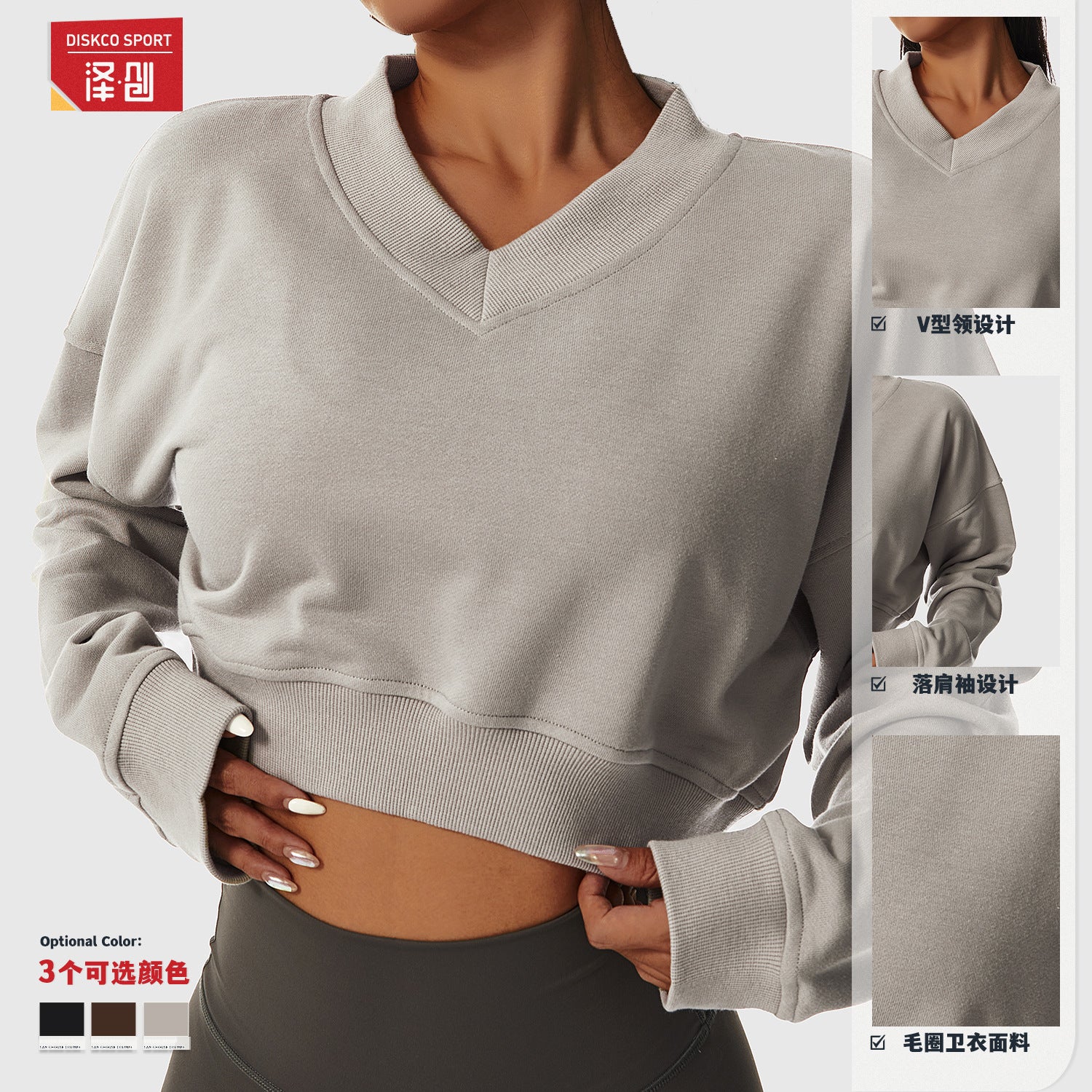 European And American Loose Long-sleeved Sports Sweater Women's Outdoor Fitness Wear V-neck Pullover Casual Top Fashion All-match Sweater