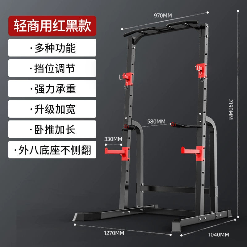 Maikang Pull-up Device Home Indoor Horizontal Bar Multi-functional Fitness Equipment Squat Bench Press Rack Barbell Bracket