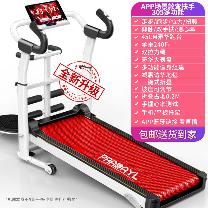 Jican Treadmill Household Non-electric Walking Mute Folding Small Indoor Gym Mini Mechanical Fitness Equipment