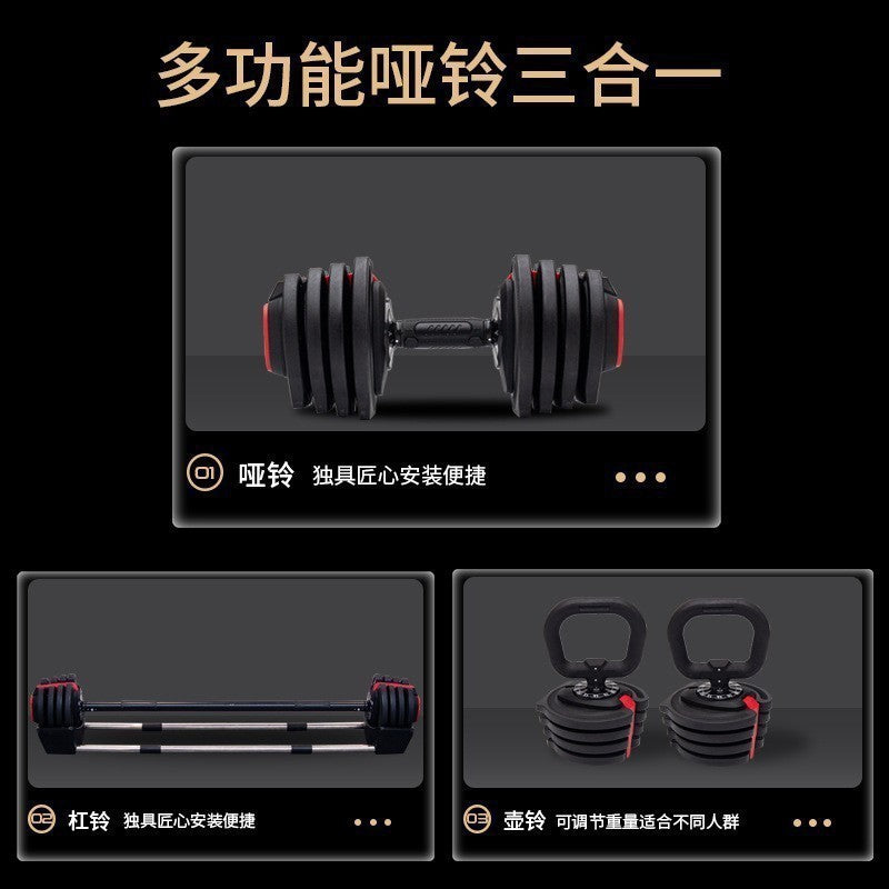 Fitness Equipment Fitness Home Dumbbell Piece Women's Kettle Bell Barbell Dumbbell Combination Suit Multi-gear Adjustable Dumbbell