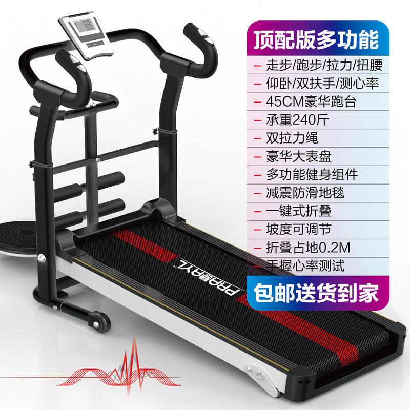 Jican Treadmill Household Non-electric Walking Mute Folding Small Indoor Gym Mini Mechanical Fitness Equipment