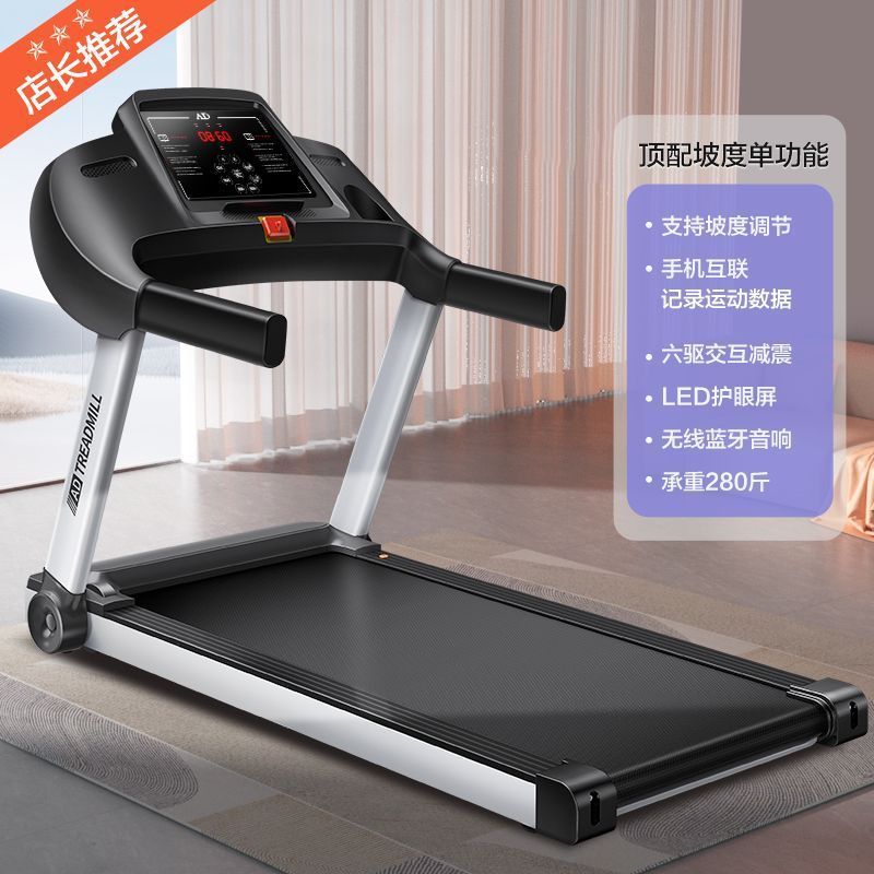 HUAWEI HiLink Treadmill Household Foldable Ultra-quiet Design Indoor Family Fitness Equipment