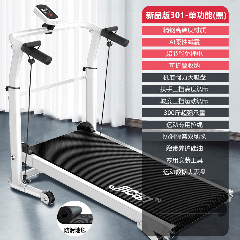 Jican Treadmill Household Non-electric Walking Mute Folding Small Indoor Gym Mini Mechanical Fitness Equipment