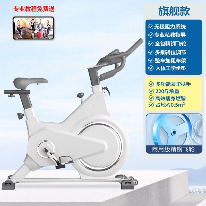 Ug1 Magnetic Control Intelligent Spinning Home Indoor Exercise Bike Gym Equipment Weight Loss Ultra-quiet Exercise