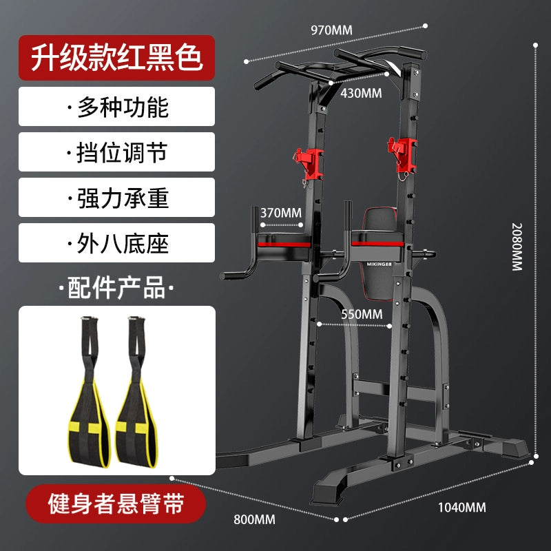 Maikang Pull-up Device Home Indoor Horizontal Bar Multi-functional Fitness Equipment Squat Bench Press Rack Barbell Bracket