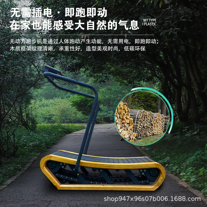 Treadmill Household Slope Adjustment Fitness Equipment Walking Machine Mute Damping Wooden Unpowered Treadmill Manufacturer