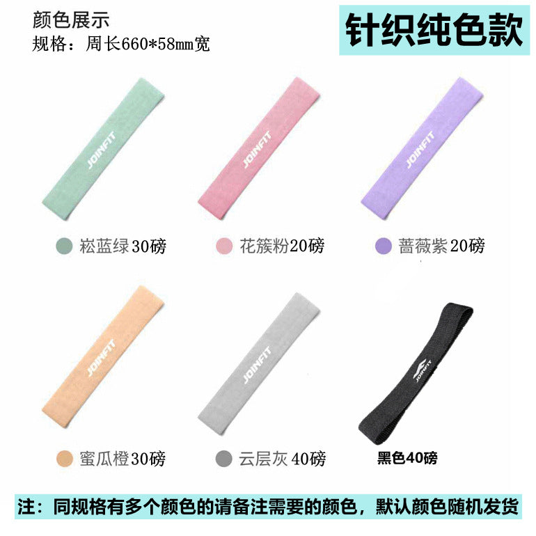 Elastic Ring Yoga Fitness Elastic Band Hip Squat Exercise Resistance Band TPE Elastic Ring Tension Band