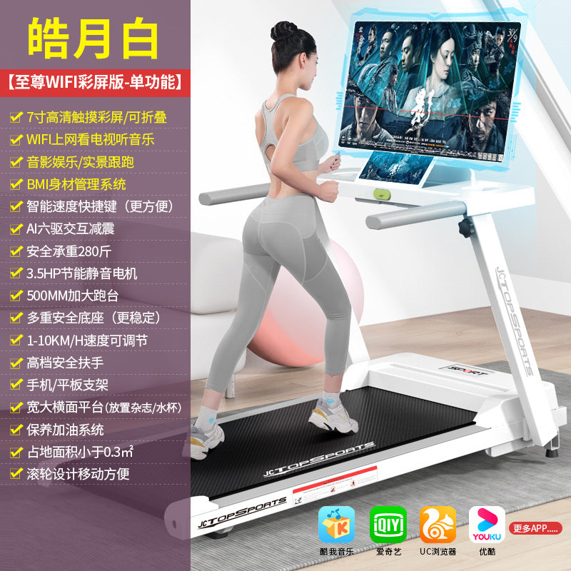 Treadmill Home Models Small Indoor Ultra-quiet Foldable Electric Treadmill Home Version Exercise Fitness Equipment