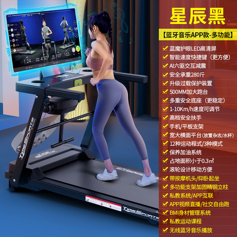 Treadmill Home Models Small Indoor Ultra-quiet Foldable Electric Treadmill Home Version Exercise Fitness Equipment