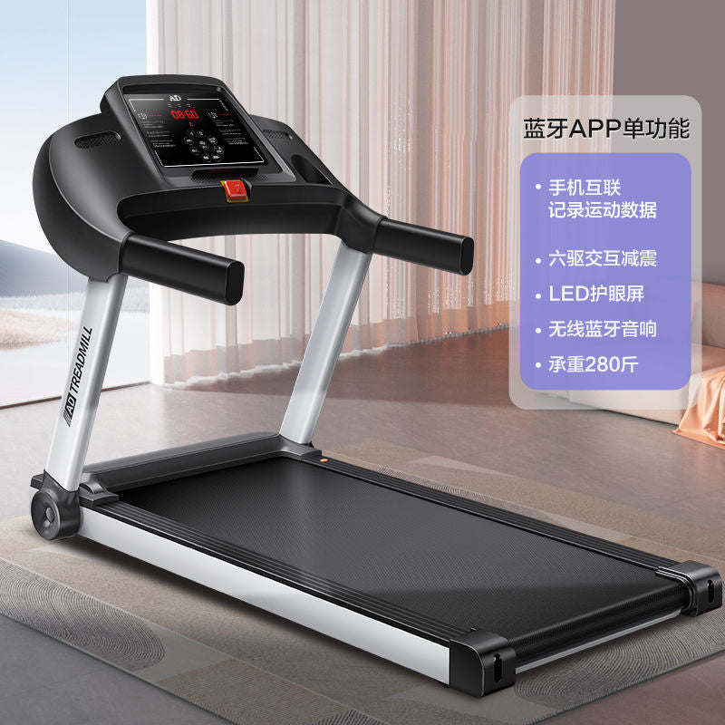 HUAWEI HiLink Treadmill Household Foldable Ultra-quiet Design Indoor Family Fitness Equipment