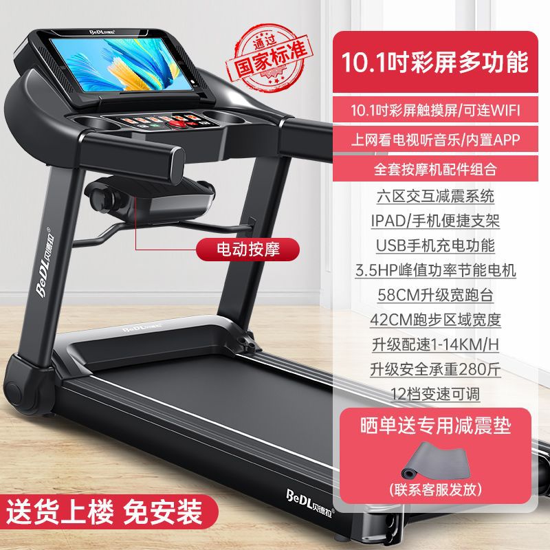 HUAWEI HiLink Treadmill Household Foldable Ultra-quiet Design Indoor Family Fitness Equipment