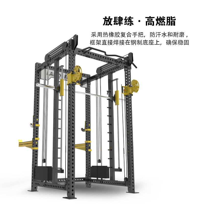 REP Frame Type Squat Frame Gantry Smith Comprehensive Training Small Bird Horizontal Push Squat Multi-function All-in-one Machine