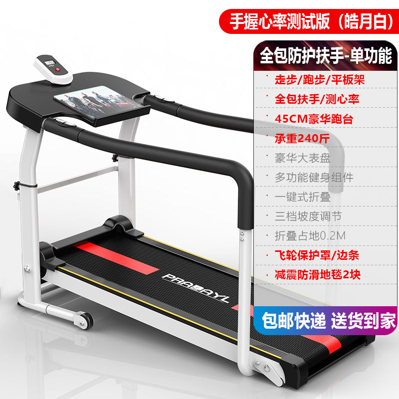 Jican Treadmill Household Non-electric Walking Mute Folding Small Indoor Gym Mini Mechanical Fitness Equipment