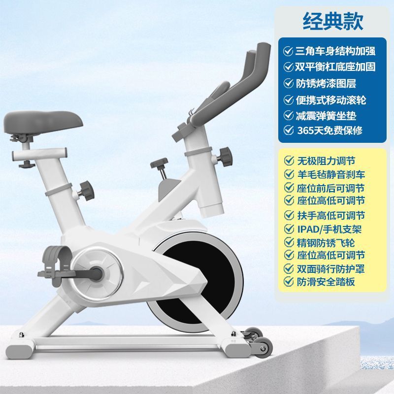 Ug1 Magnetic Control Intelligent Spinning Home Indoor Exercise Bike Gym Equipment Weight Loss Ultra-quiet Exercise