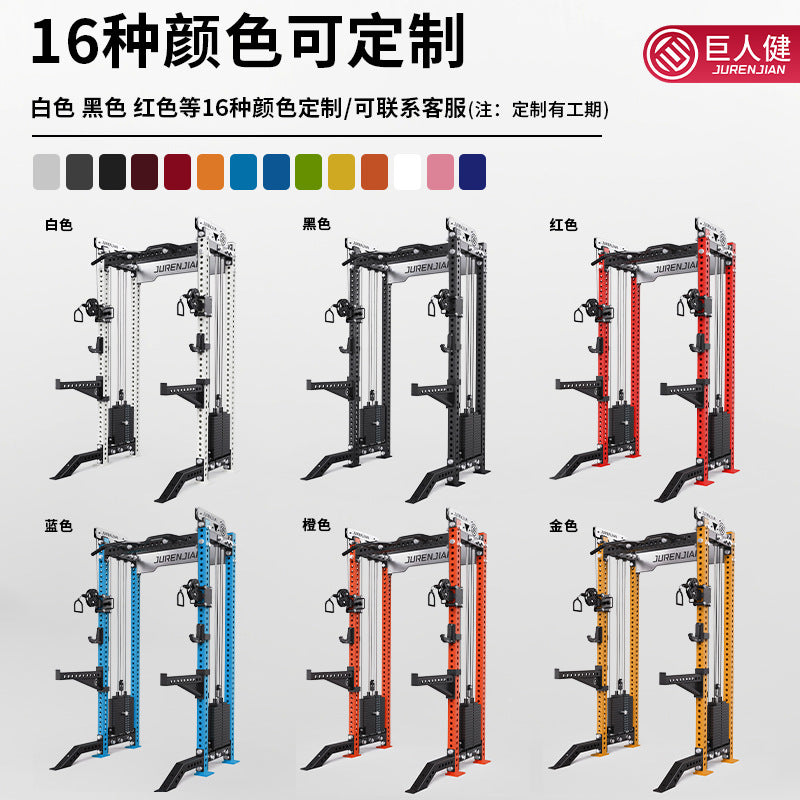 Giant Health Rep Squat Rack Small Bird Comprehensive Training Rack Commercial Home Sleeping Push Rack Full Frame Multifunctional Gantry Rack