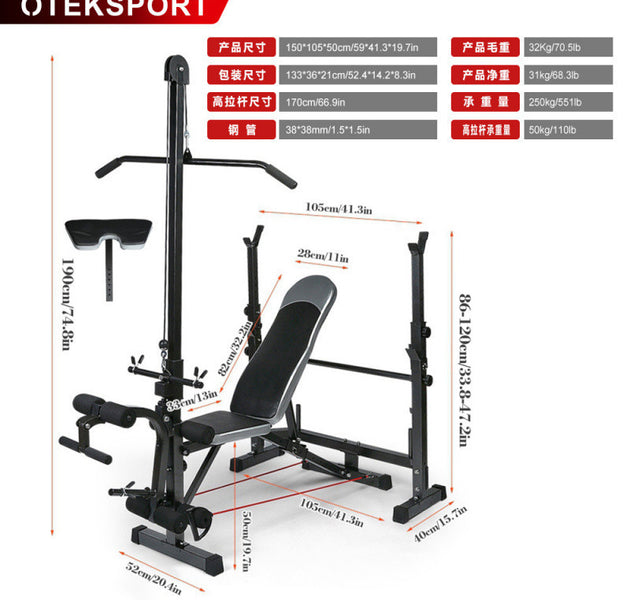 PtL Multifunctional Home Strength Training Equipment Weightlifting Bed High Pull-down Fitness Equipment Dumbbell Stool Squat Rack